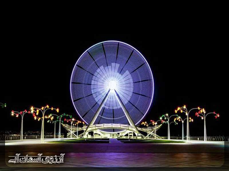 چرخ و فلک باکو